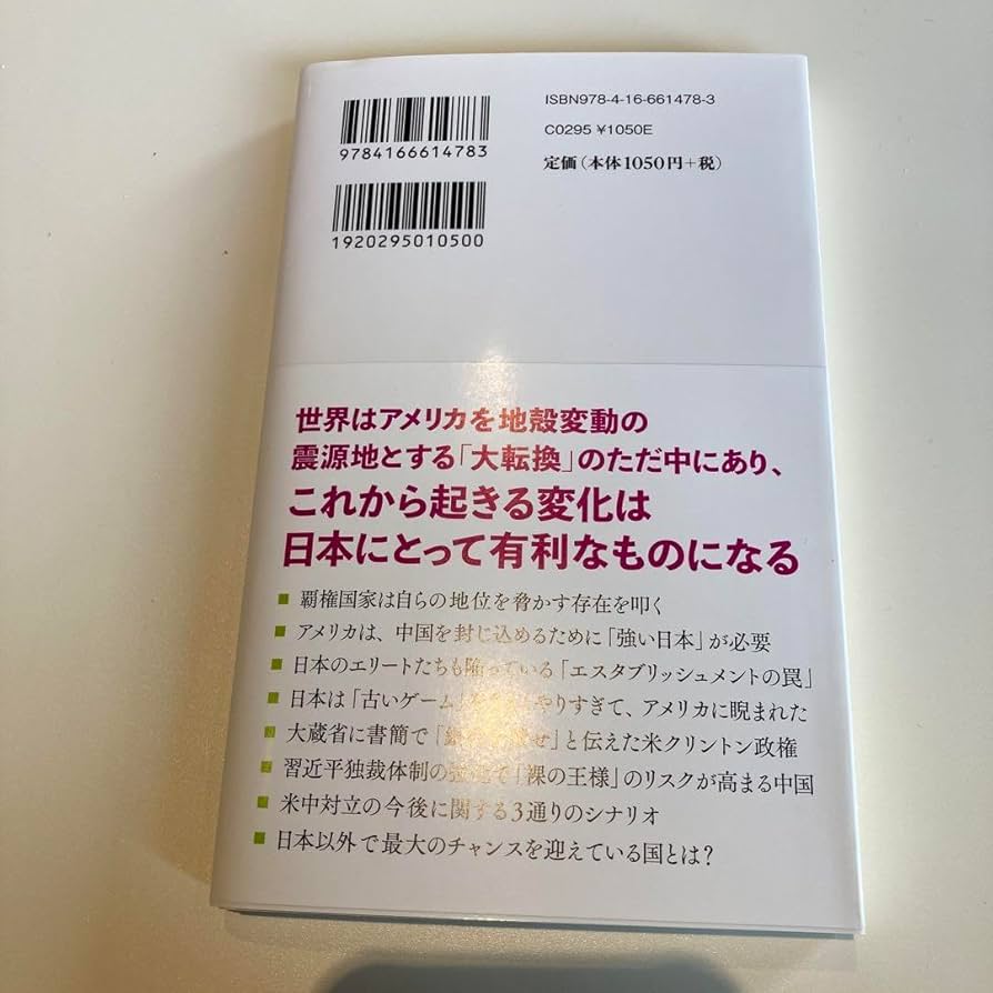 斉藤静輝、『'99 人・人・人』、希少画集より、状態良好、新品木製額・額装付 Yahoo!オークション - 最終値下げ 斎藤静輝 「高原人馬」 10号